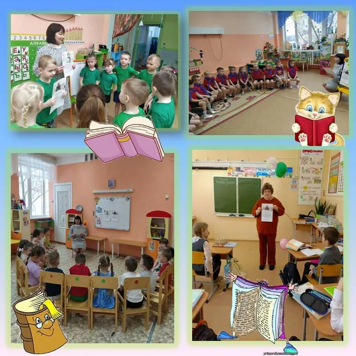 акция «Подарите радость чтения»