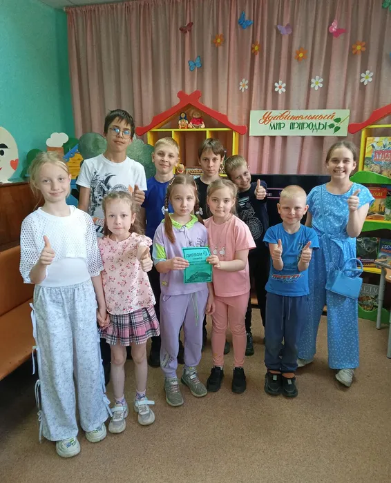 игра «Экология для любознательных, или Эко-чудеса в библиотеке»