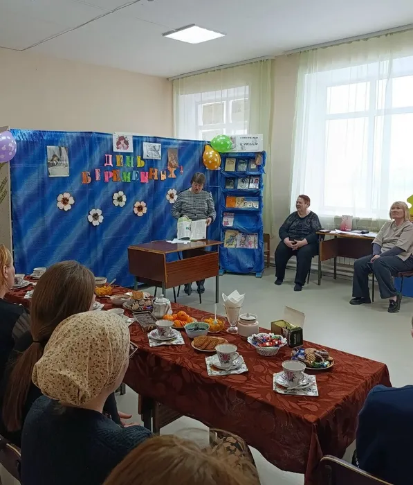 День беременных женщин в библиотеке