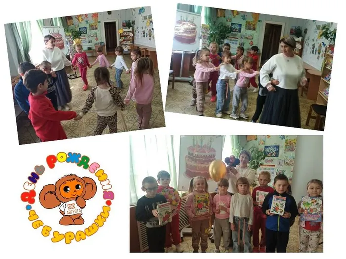 чебурашка