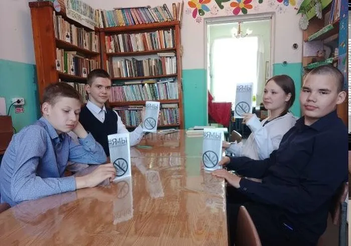 акция «Сообщи, где торгуют смертью»