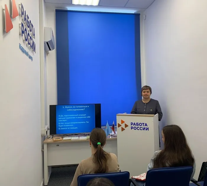 консультационный час «Собеседование без ошибок»