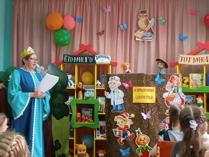 Неделя детской книги «Литературный калейдоскоп»