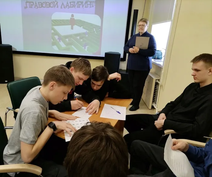 познавательная игра «Правовой лабиринт»