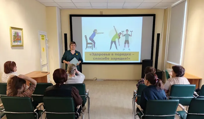 Здоровье в порядке - спасибо зарядке!