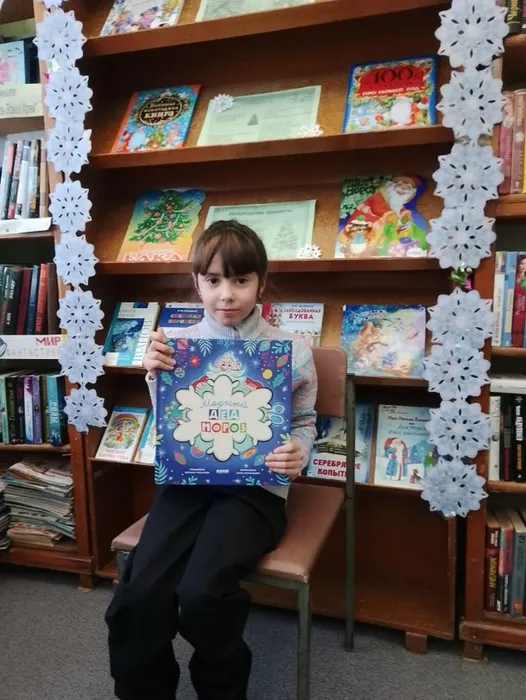 час чтения книжных новинок