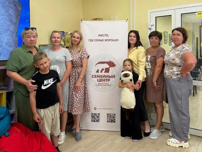семейный центр  (1)