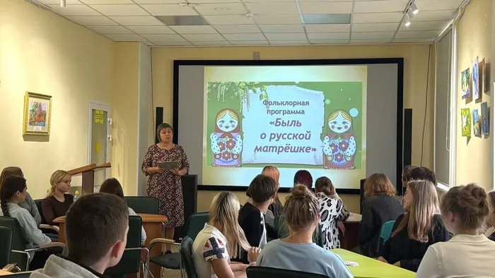 фольклорная программа «Быль о русской матрёшке»