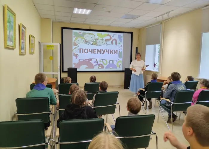 Путешествие в страну Почемучек