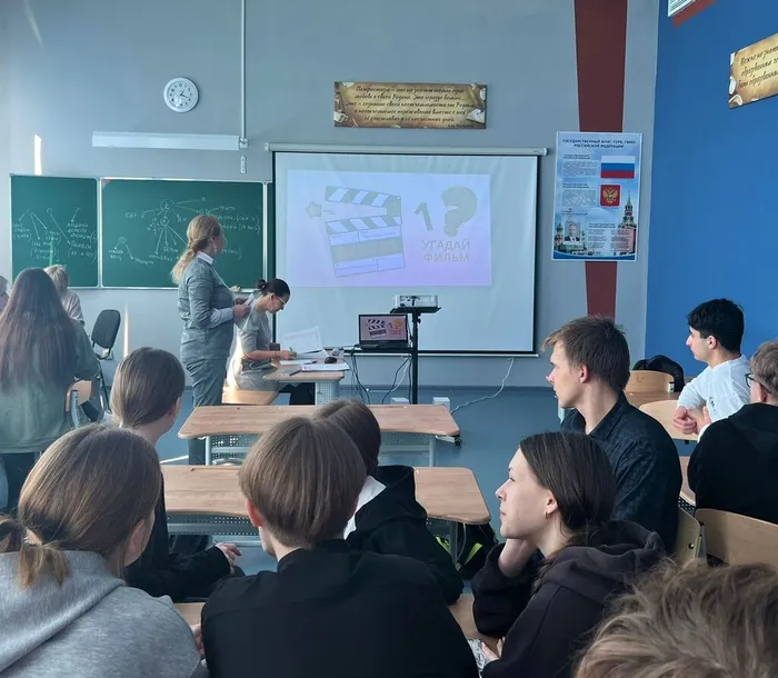 познавательная программа «Знаешь ли ты Пермский край»