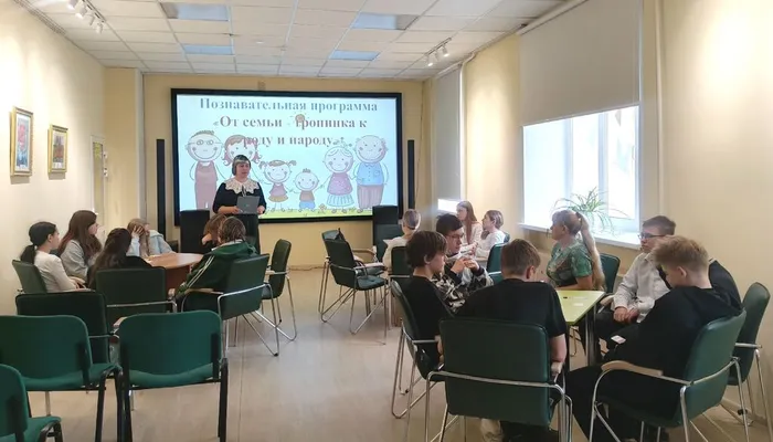 познавательная программа «От семьи – тропинка к роду и народу»