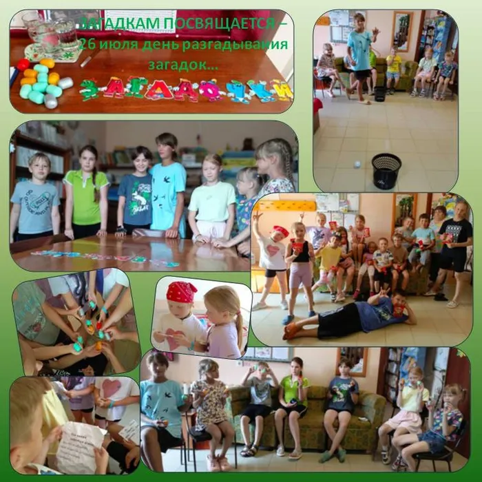 загадки