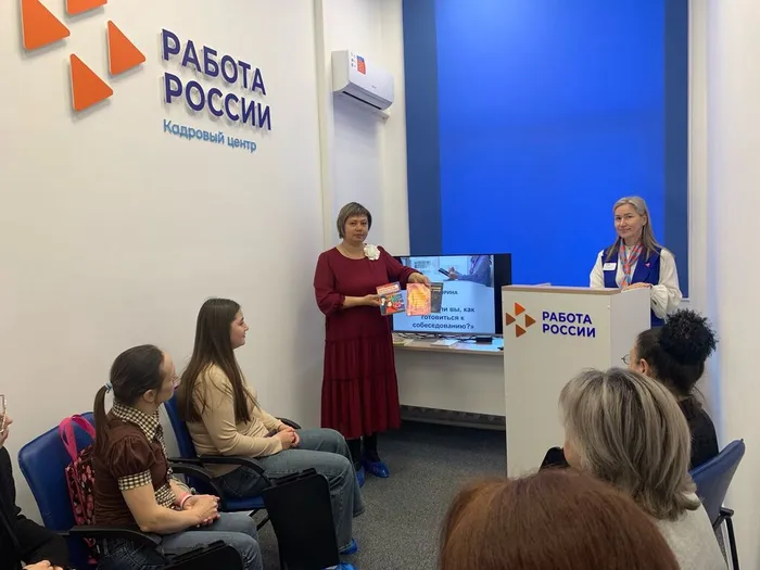 встреча с верещагинской молодёжью в кадровом Центре Работа России