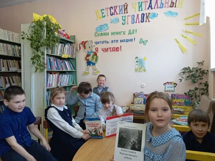 патриотический час «Юные герои большой войны»