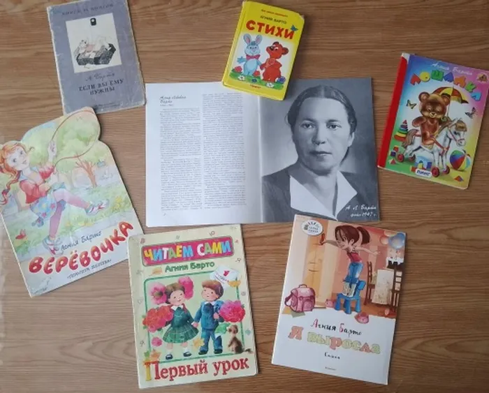 Книги Агнии Барто
