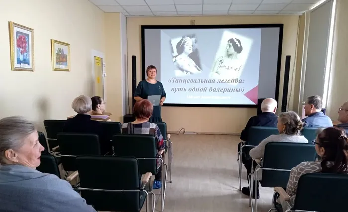 вечер-портрет «Танцевальная легенда путь одной балерины»