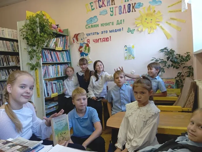час Ты и я – верные друзья!